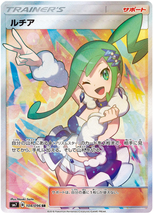 Lisia
