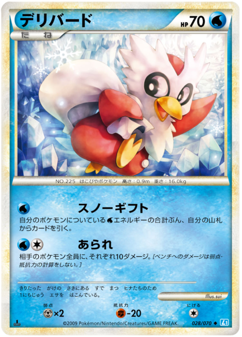Delibird