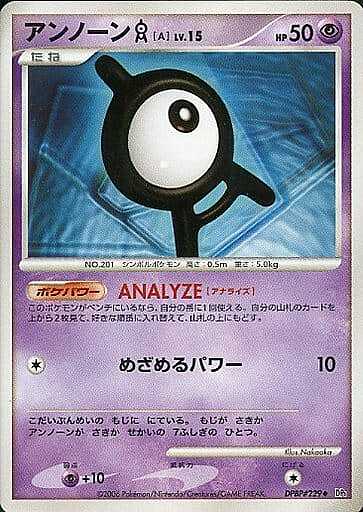 Unown [A] Lv.15