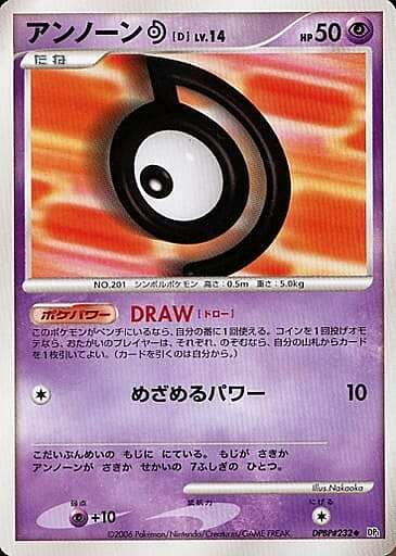Unown [D] Lv.14