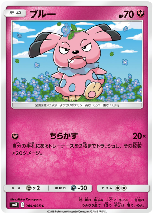 Snubbull