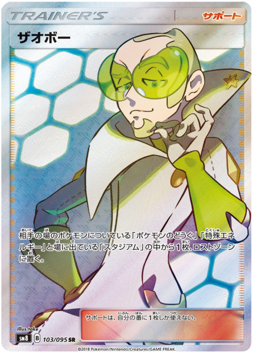 Faba
