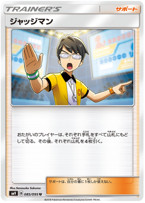 Judge