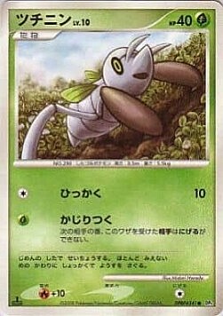 Nincada Lv.10
