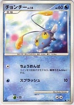 Chinchou Lv.15
