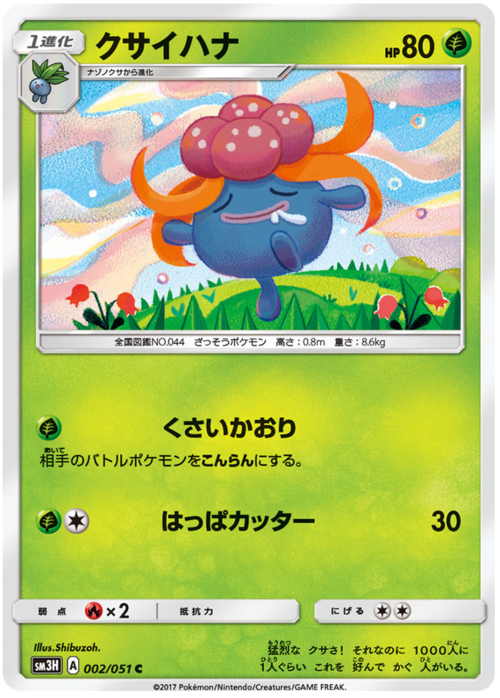 Gloom