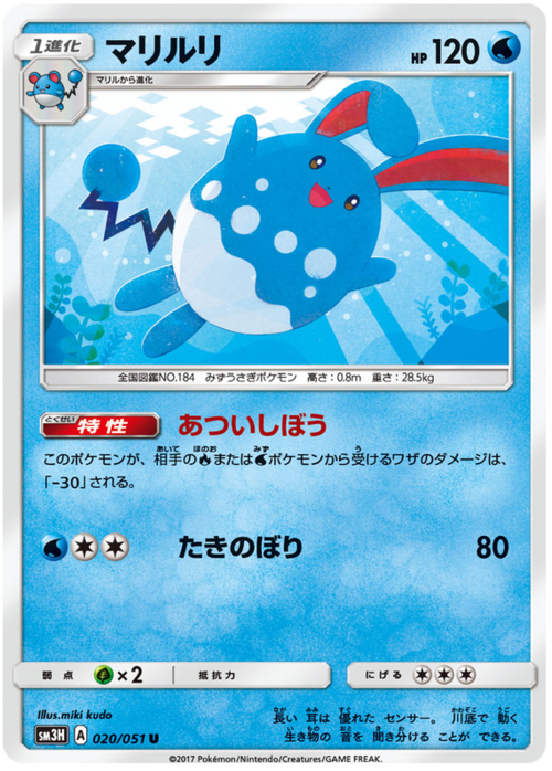Azumarill