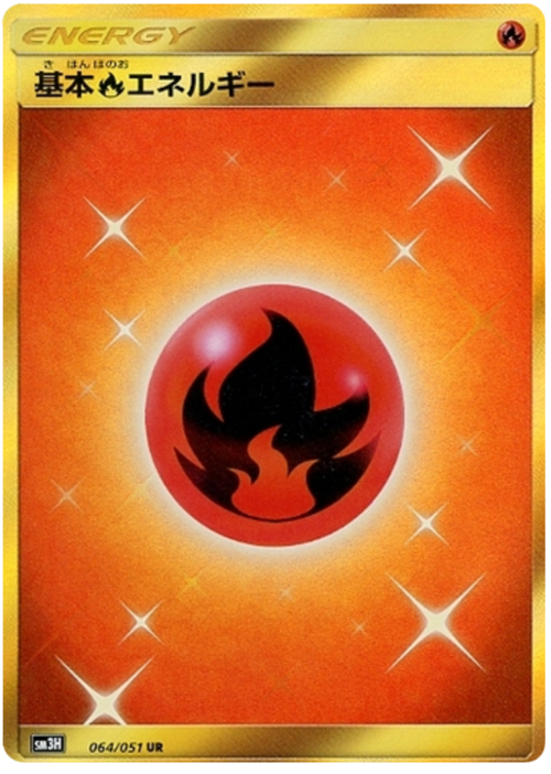 Fire Energy