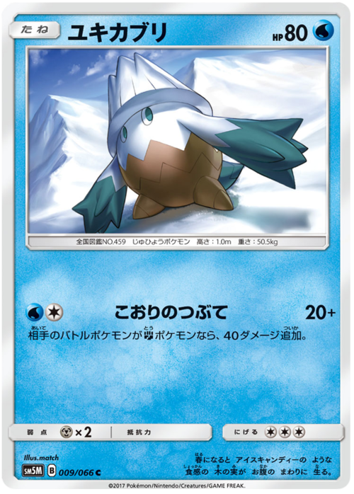 Snover