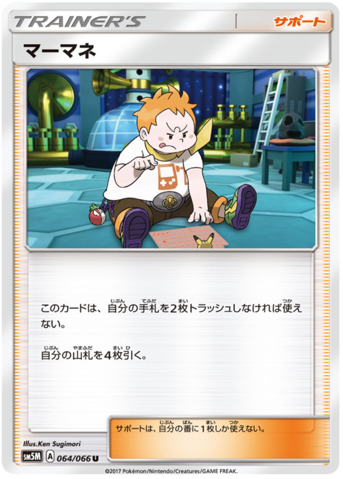 Sophocles