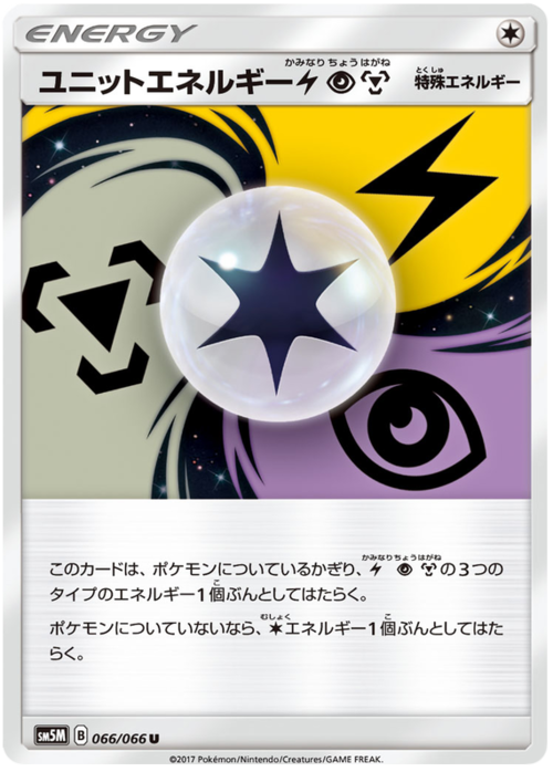 Unit Energy Lightning Psychic Metal