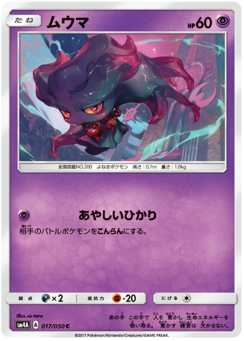 Misdreavus