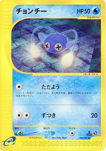 Chinchou