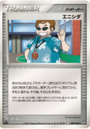 Scott