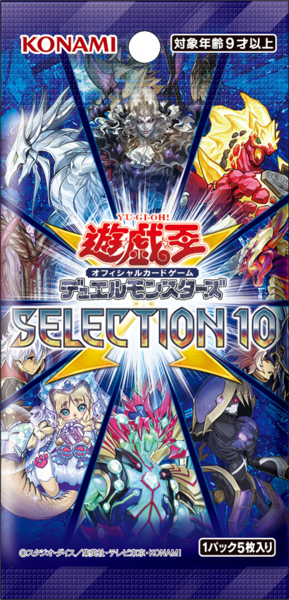 Selection 10