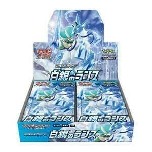 Silver Lance