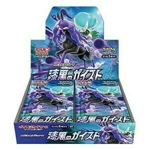 Jet Black Spirit