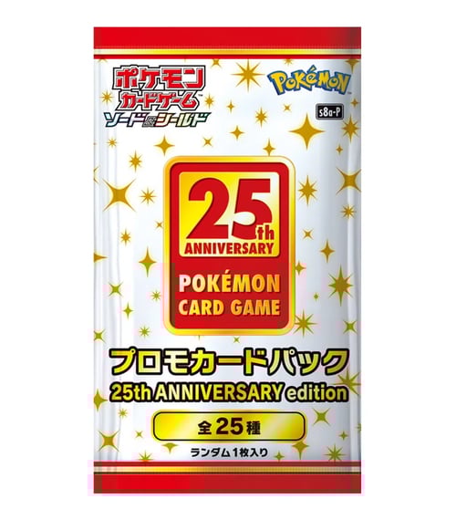 25th Anniversary Edition