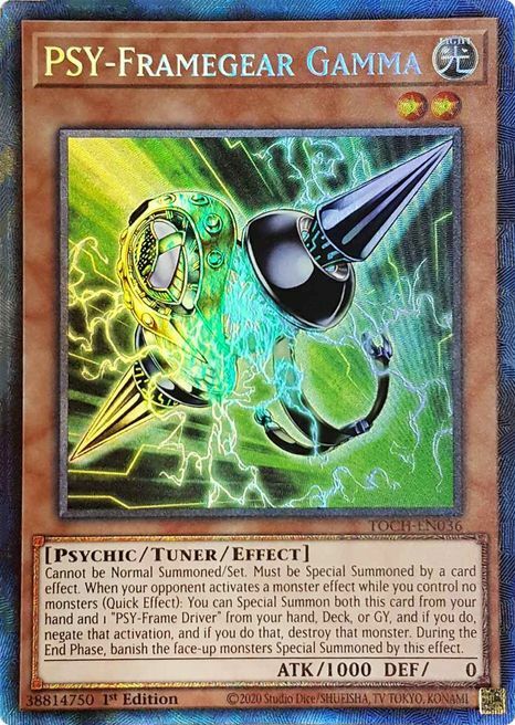 PSY-Framegear Gamma