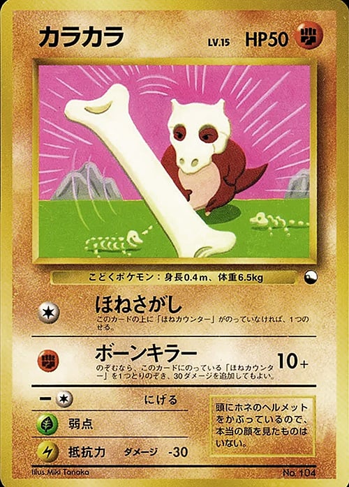 Unnumbered Promos