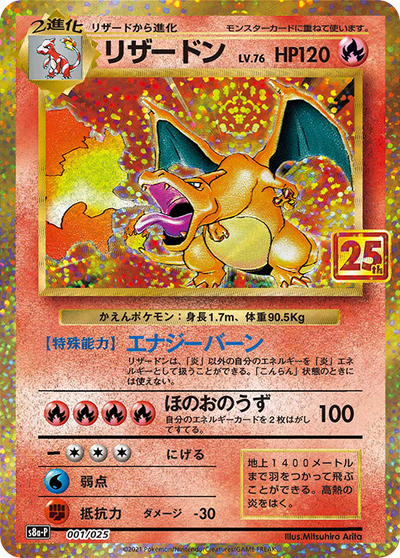 Singles cover