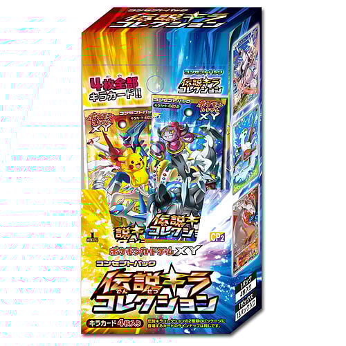 Legendary Shine Collection