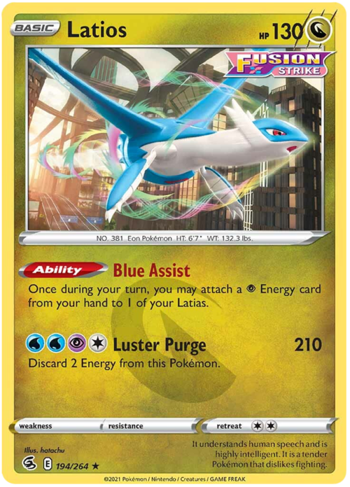 Latios