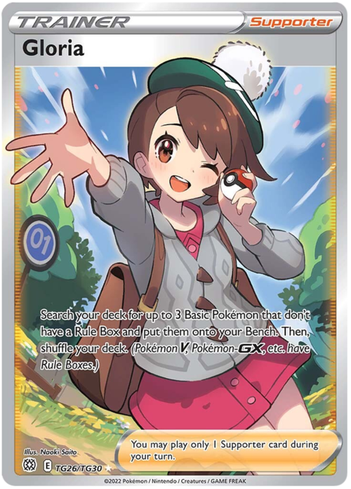 Gloria