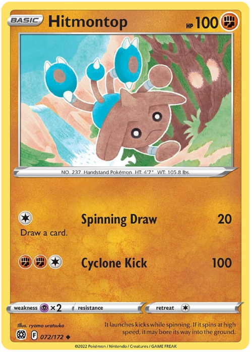 Hitmontop