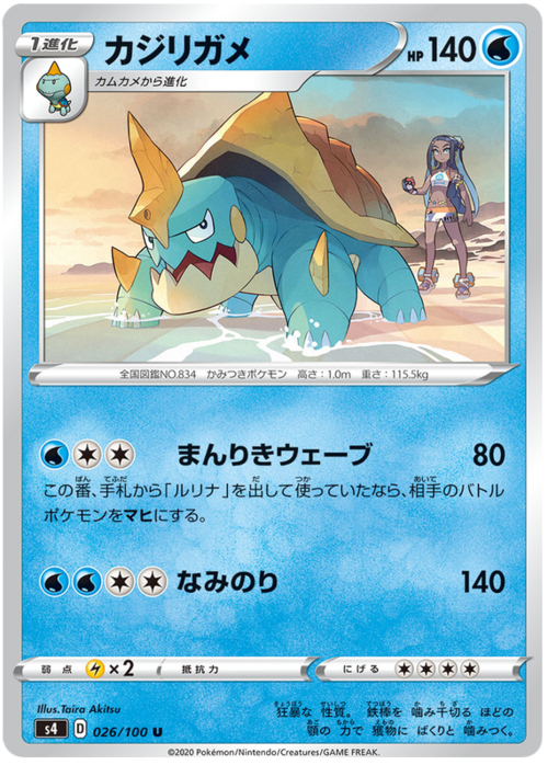 Drednaw