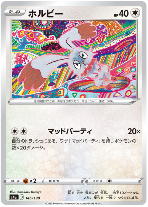 Bunnelby
