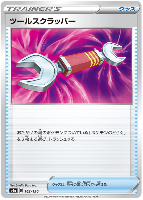 Tool Scrapper