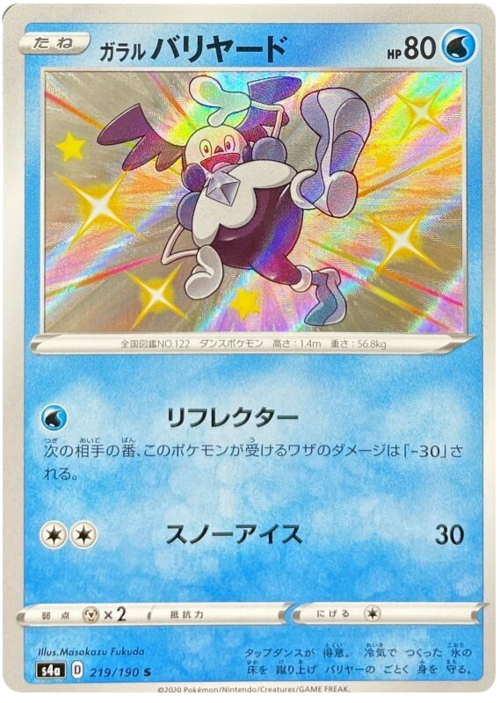 Galarian Mr. Mime