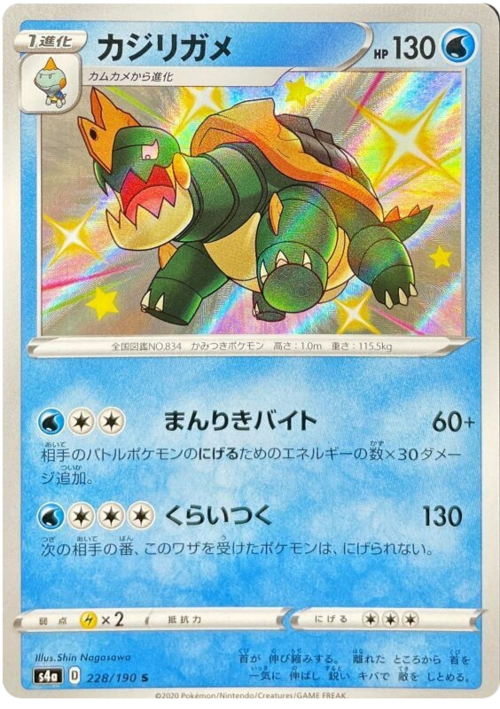 Drednaw
