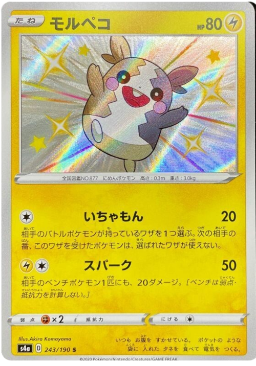 Morpeko