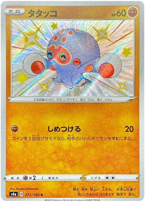 Clobbopus