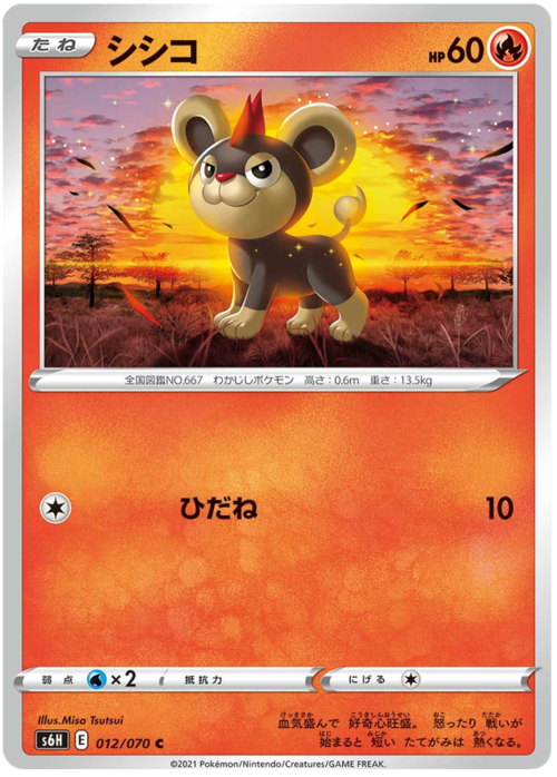 Litleo