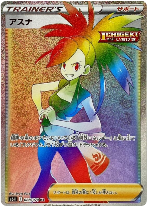 Flannery