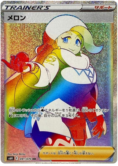 Melony