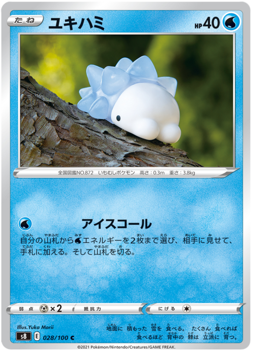 Snom