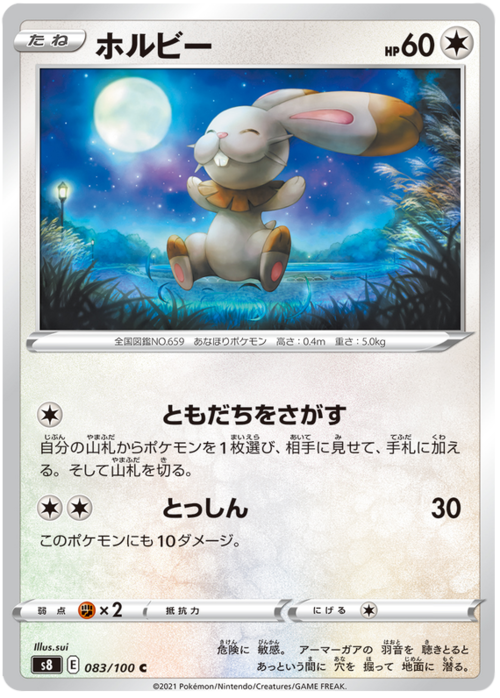 Bunnelby
