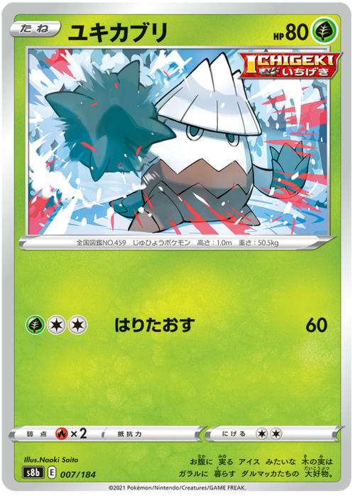 Snover