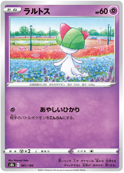 Ralts