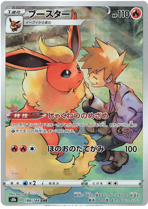 Flareon