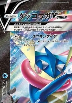 Singles cover