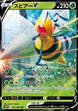 Singles cover