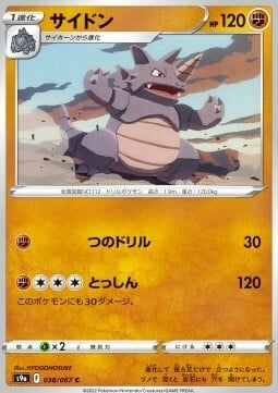 Rhydon