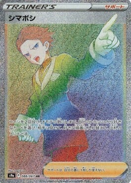 Cyllene