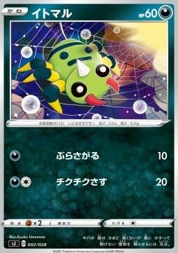 Special Deck Set Zacian Zamazenta vs Eternatus