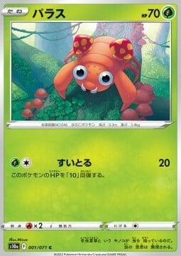 Singles cover